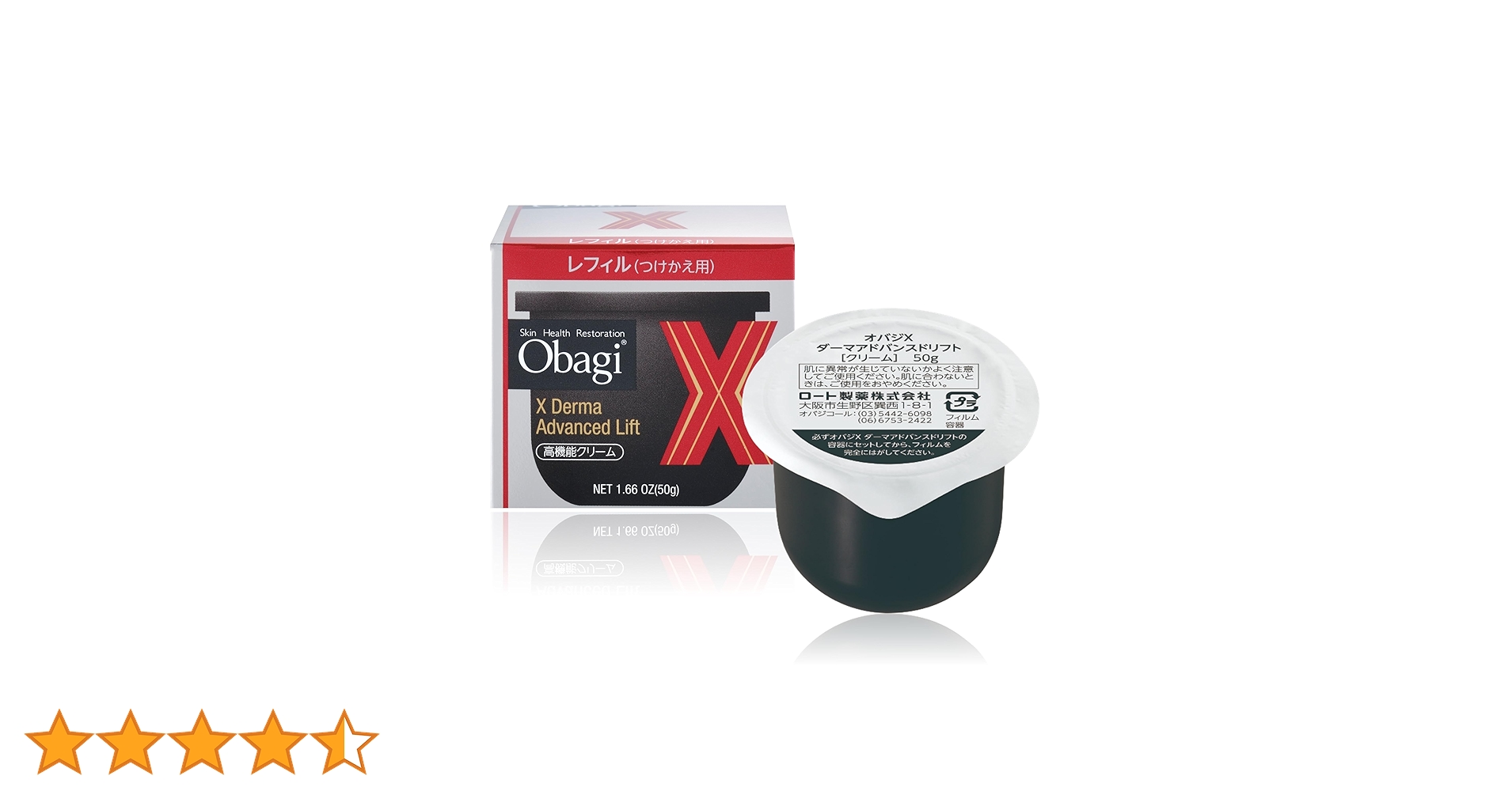 E630オバジX ダーマアドバンスドリフト(クリーム)つけかえ用レフィル ×2 Amazon.co.jp: Obagi(オバジ) オバジX ダーマアドバンスドリフト